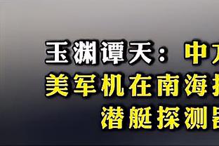 表现一般！锡安20中10拿到23分3板4助